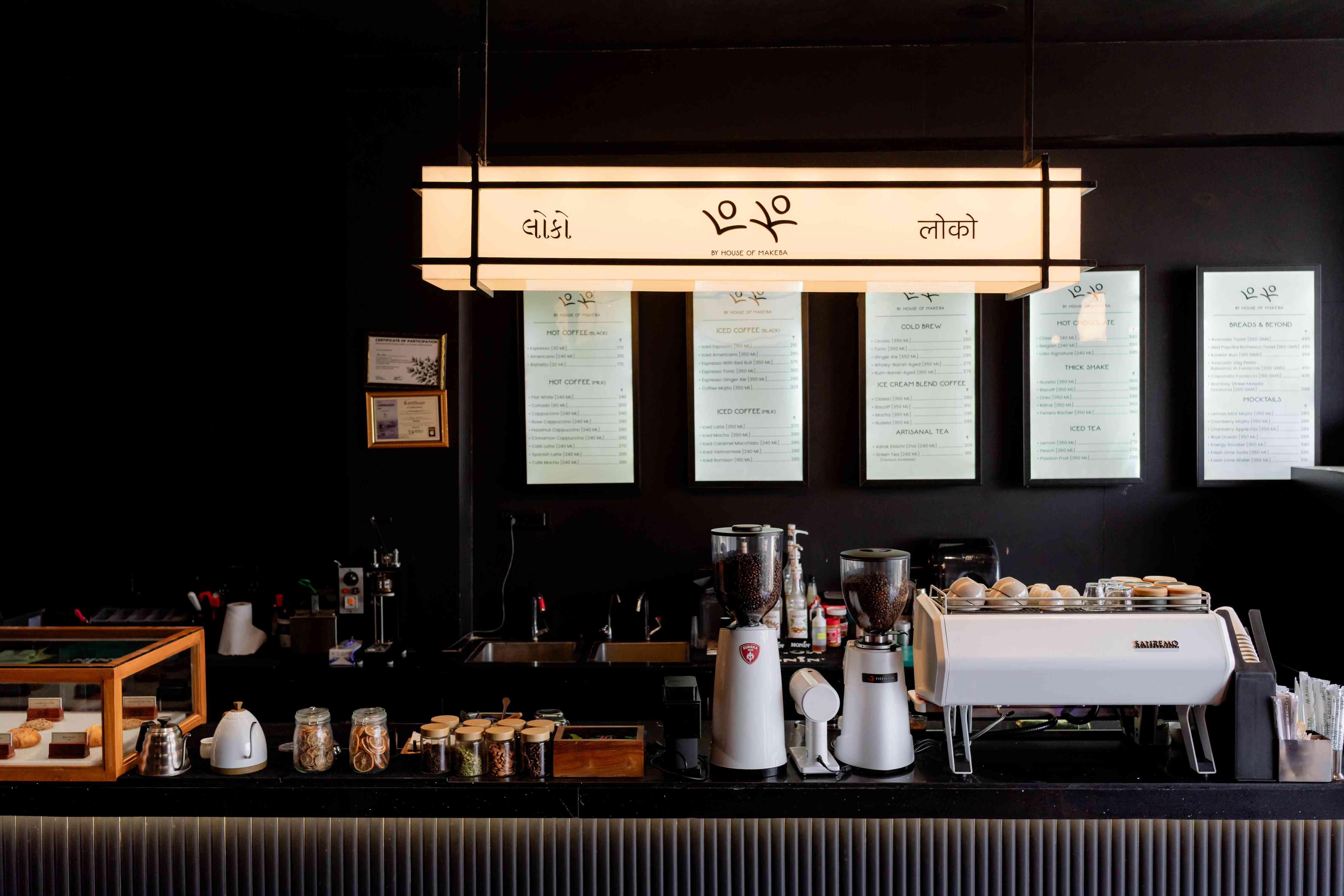 Loko café, thaltej
